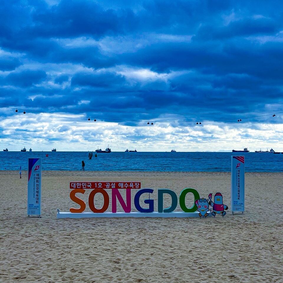 songdo busan